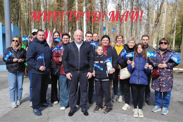 День труда «на первомайской волне»