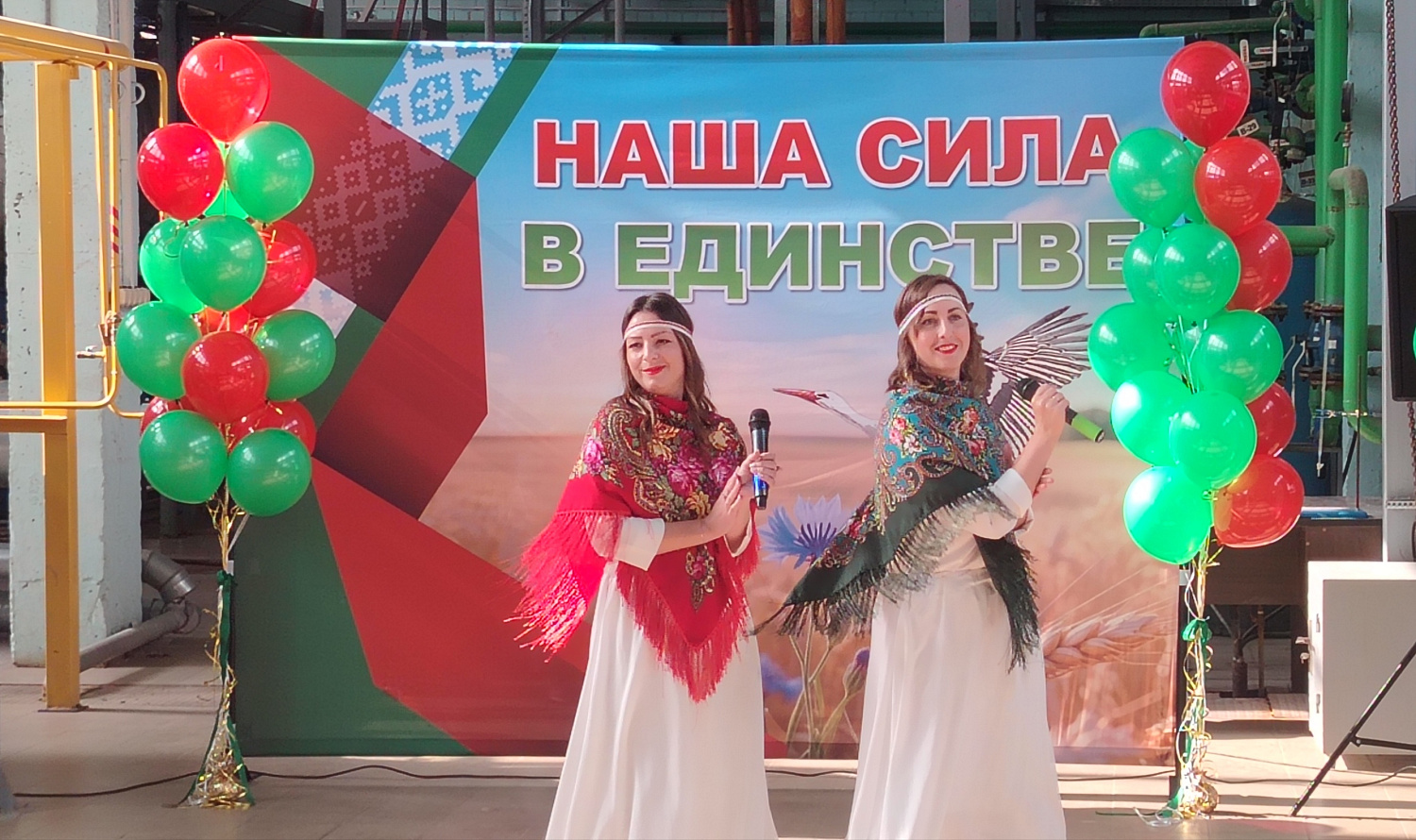 Наша сила в единстве