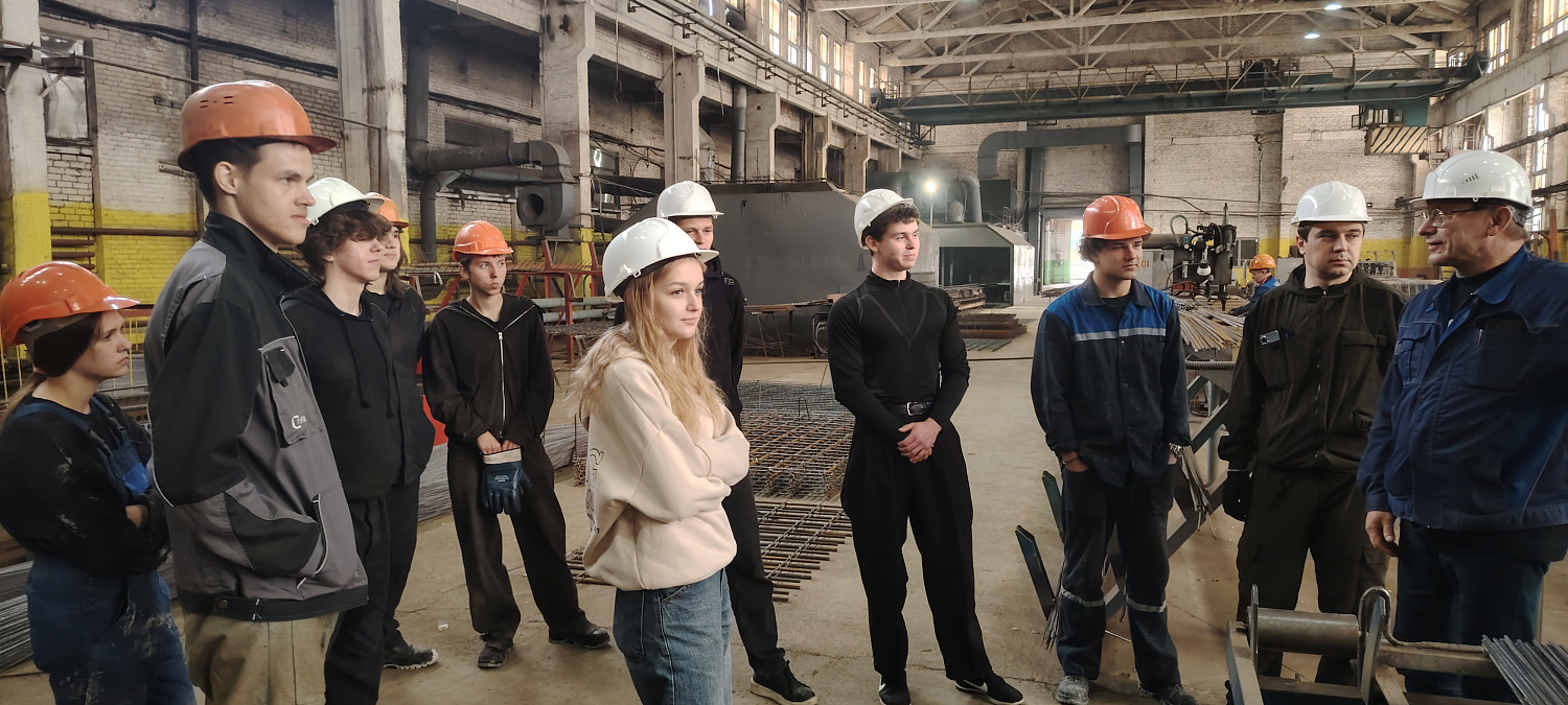 День молодого специалиста