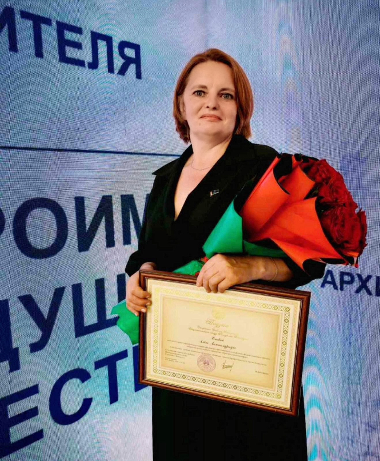 Гордость нашего коллектива!