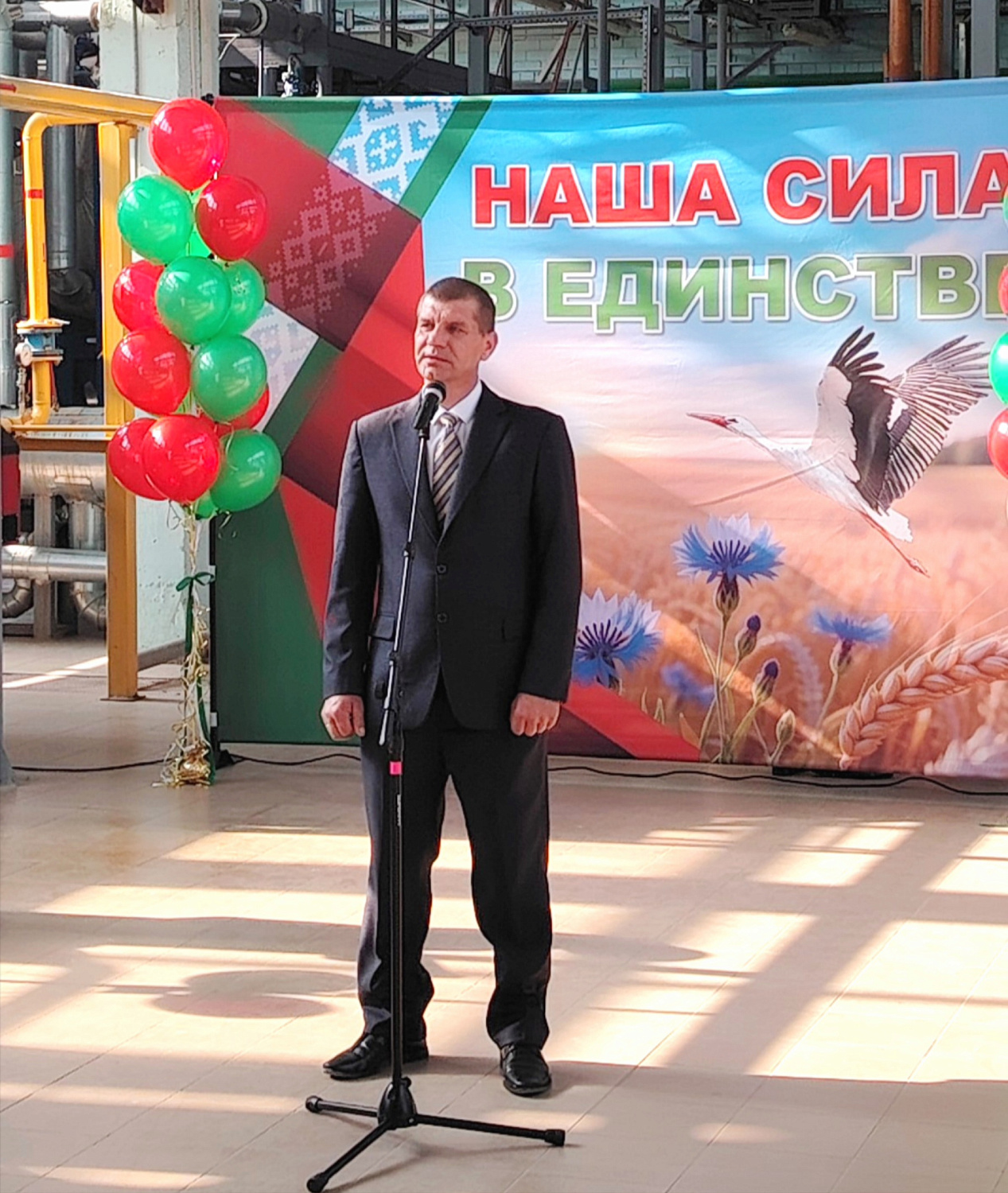 Наша сила в единстве