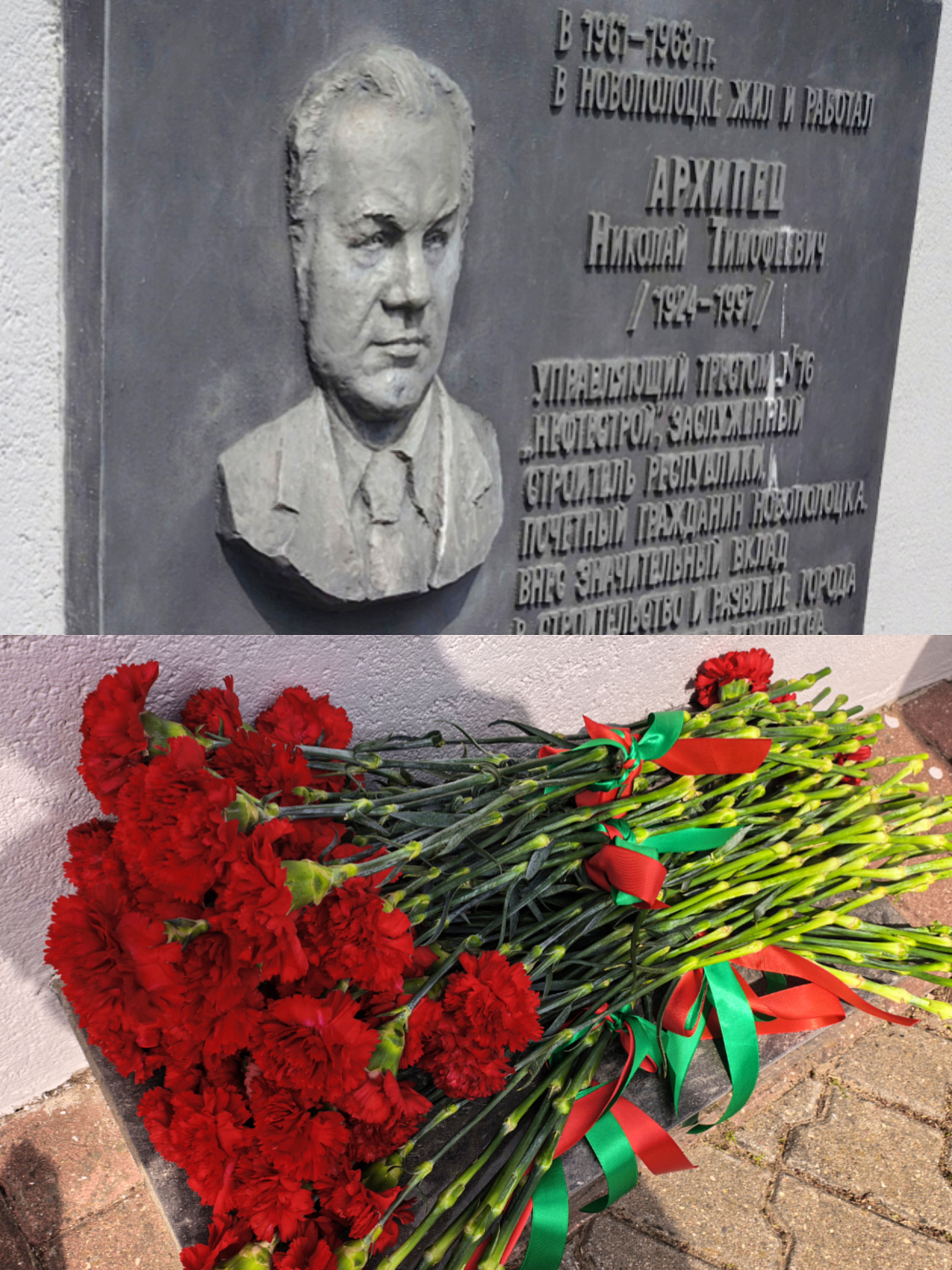 Новополоцку - 68!