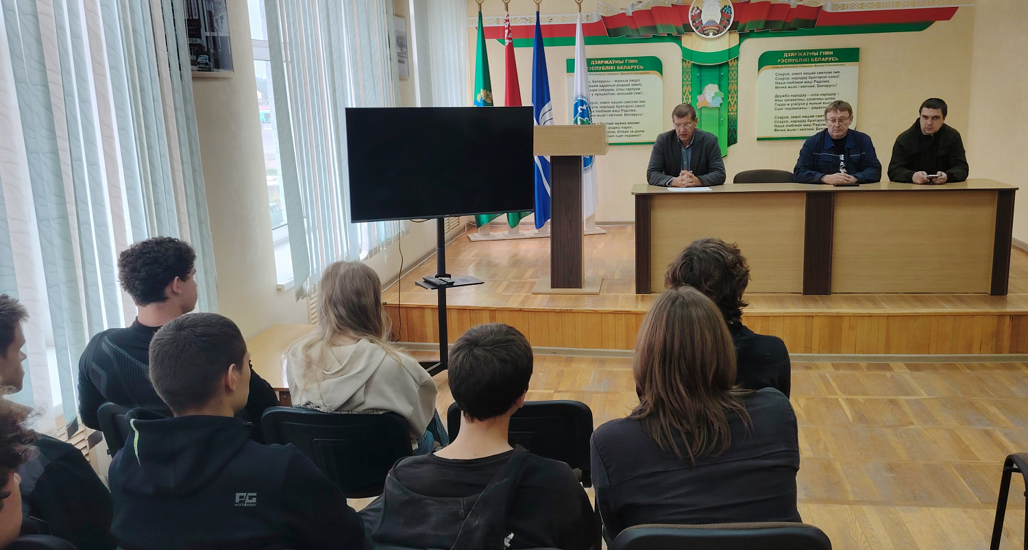 День молодого специалиста