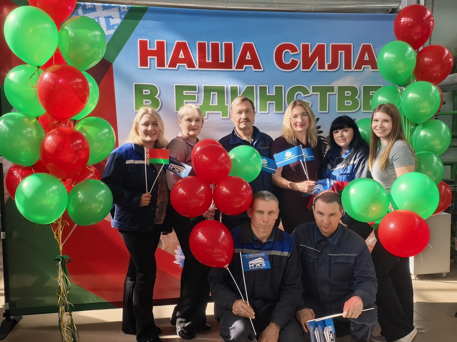 Наша сила в единстве